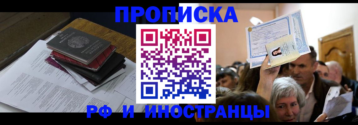 регистрация в Узловой