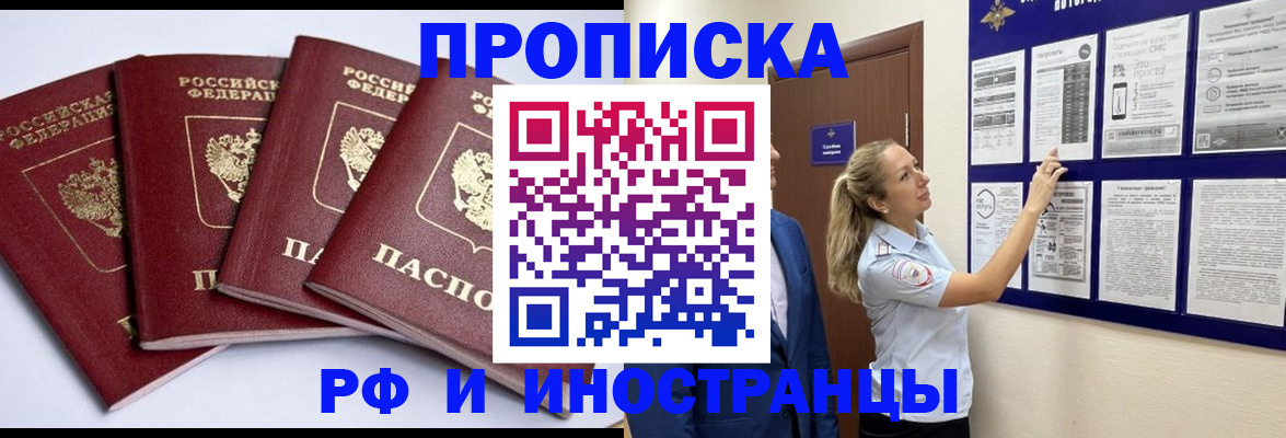 найти адрес прописки в Узловой